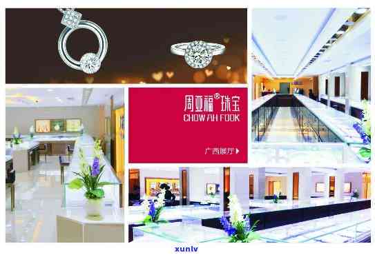 尚品金尊翡翠 匠心獨運，專業設計服務鑄就傳世臻品